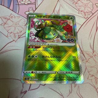 かがやくフシギバナ K 004/071