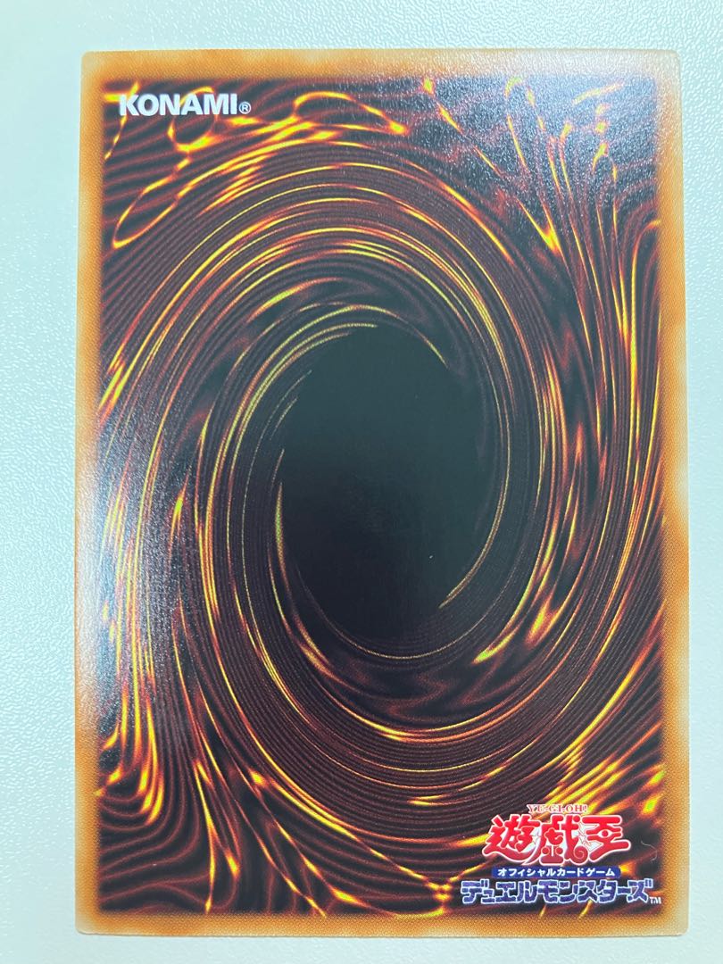 Gigantic Sprite Ultimate Rare JP047