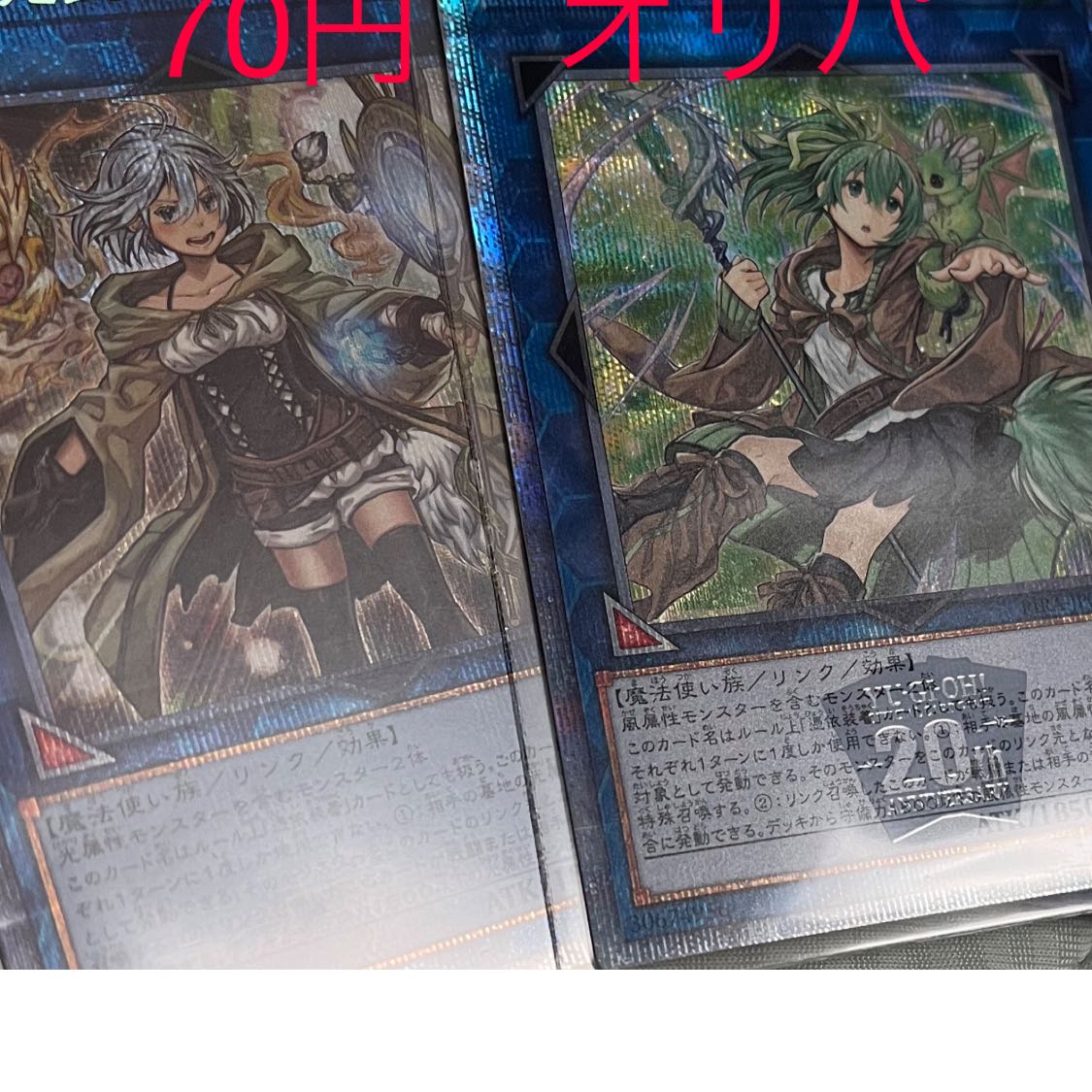 70 yen per 100 units