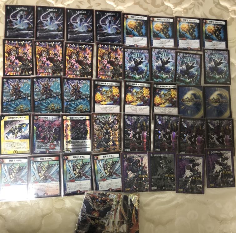 赤黒ドルマゲドン