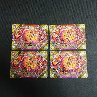 FORBIDDEN SUNRISE -Forbidden Night Dawn- U 103/138 DMEX-17 20th Anniversary Psychic Appreciation Memorial Pack Ultimate Chapter DUECKING MAX 4 copies