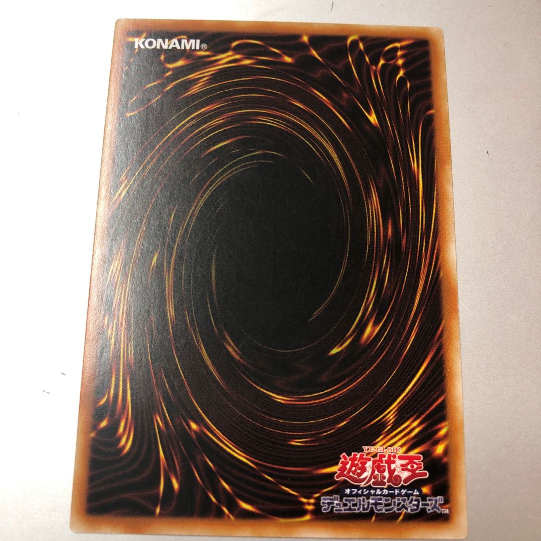 War Flower Virtue - Liu Xuan Ultimate Rare JP011 Relief