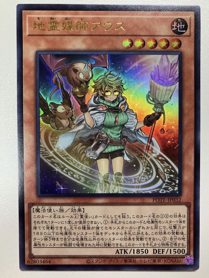 Old Purchase Forbid Dedicated Page