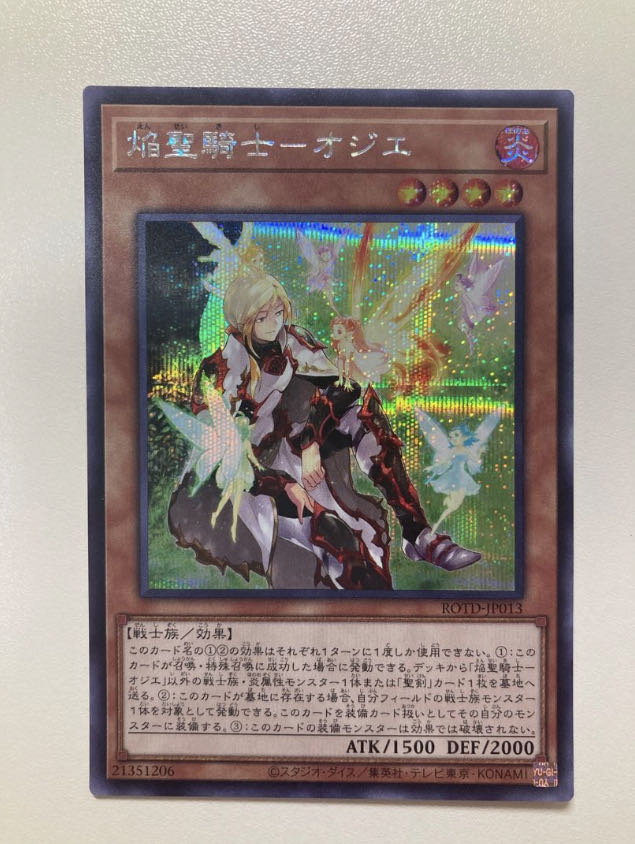 Old Purchase Forbid Dedicated Page