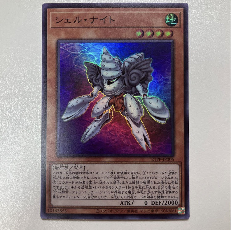 Old Purchase Forbid Dedicated Page