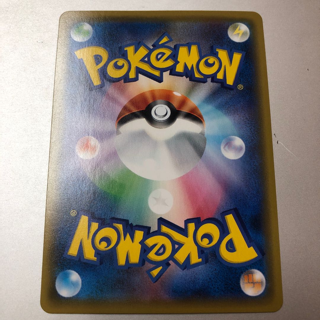 OrbeetleVMAX CSR 215/184