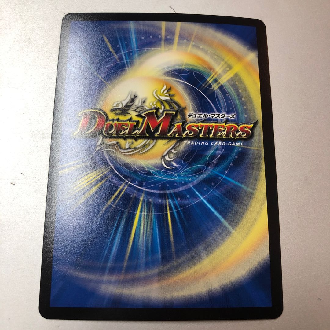 Jot Gun Joragon SE MD1(Secret)2/MD1 Sik.