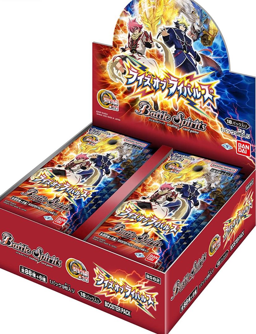 バトスピ 契約編 第3章 ライズオブライバルズ 1カートン