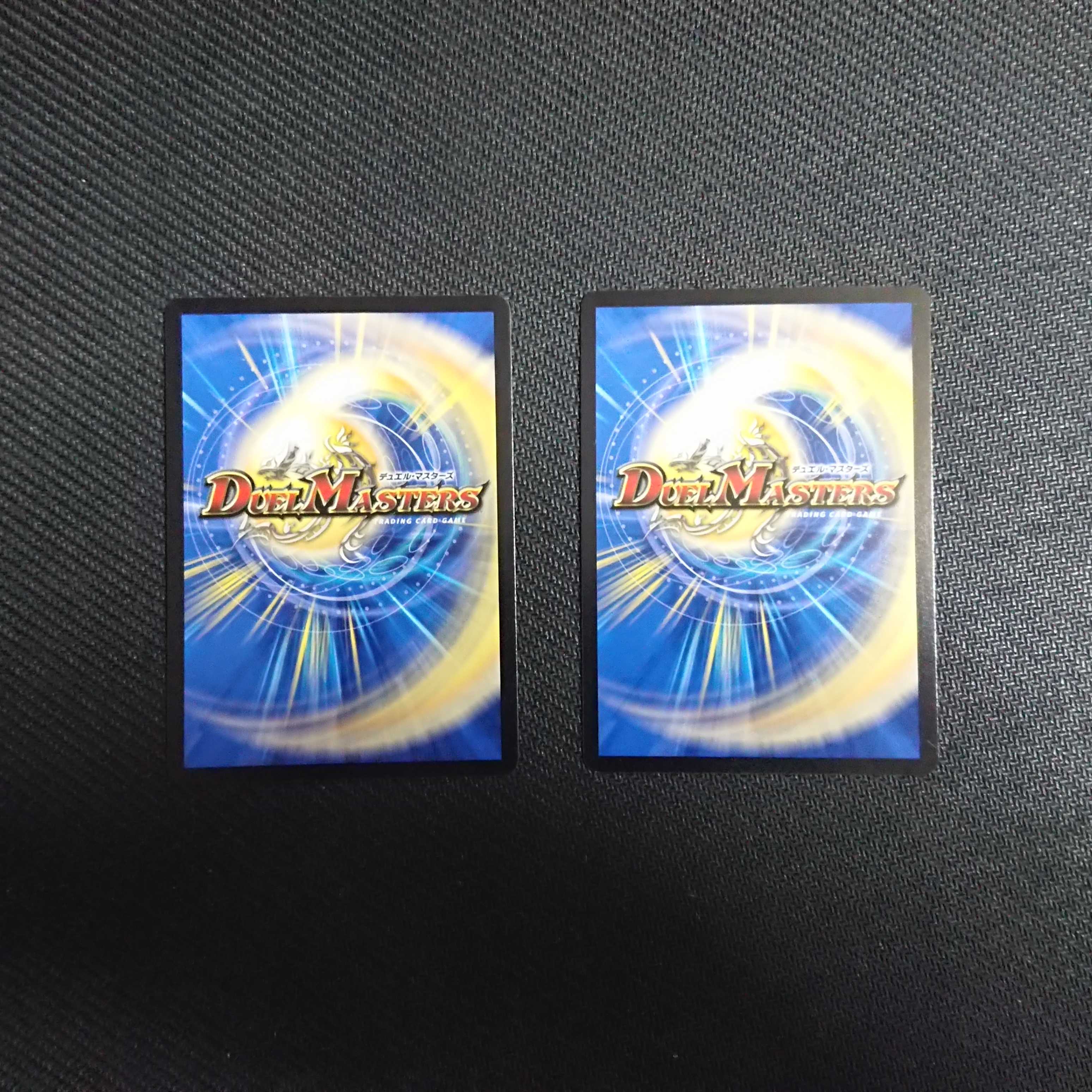 Borshak Super Hero|Psychic Hero Time Promo 2 copies