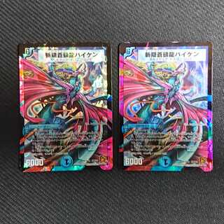 斬隠蒼頭龍バイケン　ジャンク　２枚