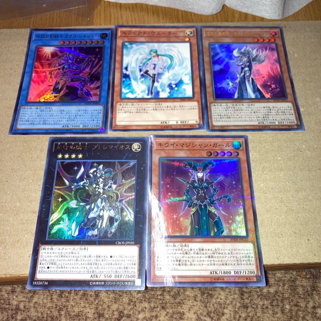 Legendary SwordFighting士 Black Luster Soldier Super Rare JP004 with other extras