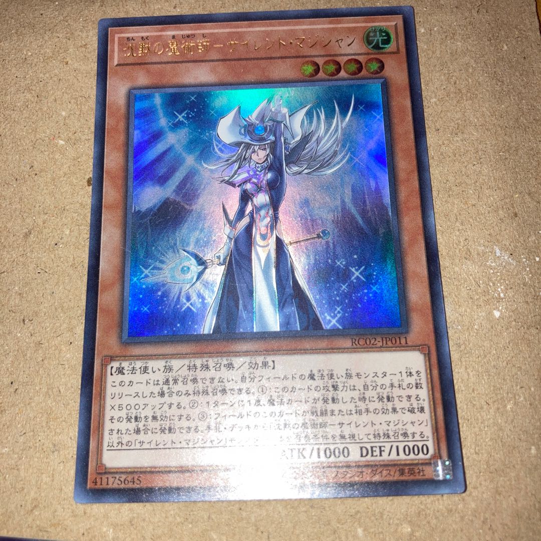 Legendary SwordFighting士 Black Luster Soldier Super Rare JP004 with other extras