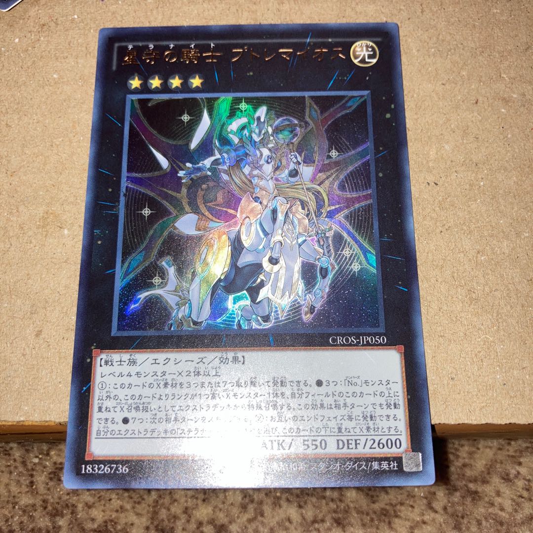 Legendary SwordFighting士 Black Luster Soldier Super Rare JP004 with other extras