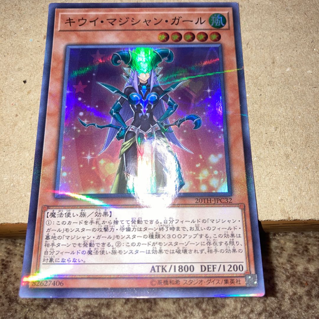 Legendary SwordFighting士 Black Luster Soldier Super Rare JP004 with other extras