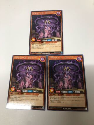 Paraschm colony, set of 3