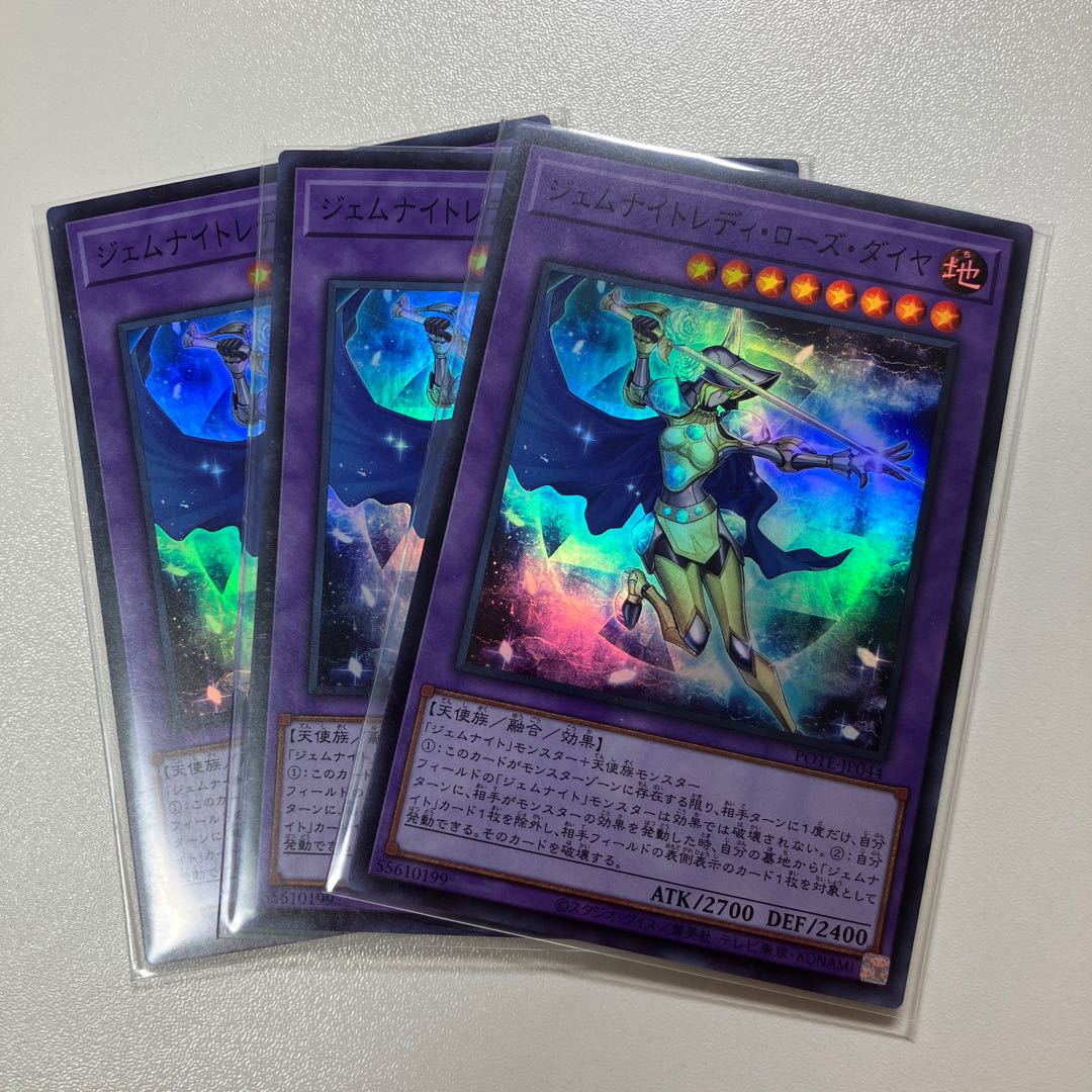 Gem Night Lady Rose Diamond Super Rare JP044 3 copies