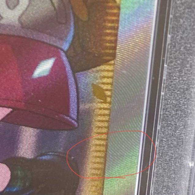 PSA10 Friends of Galal SR 258/184