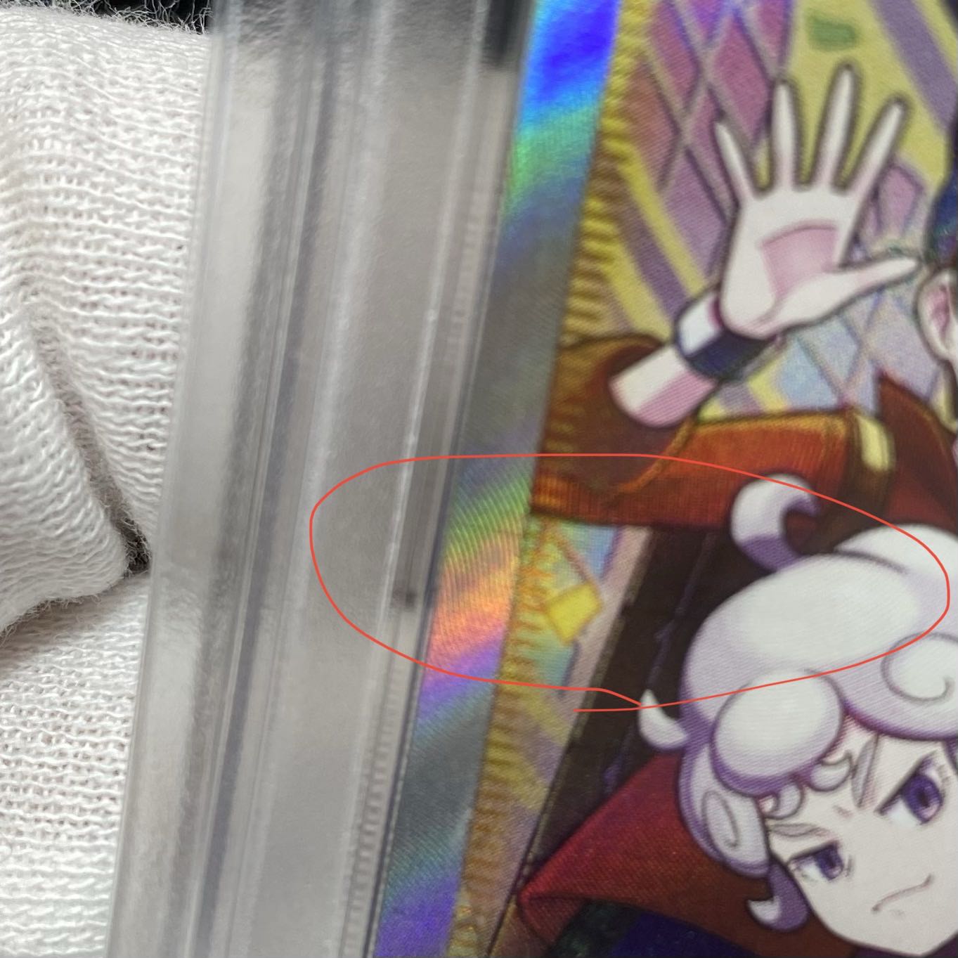 PSA10 Friends of Galal SR 258/184