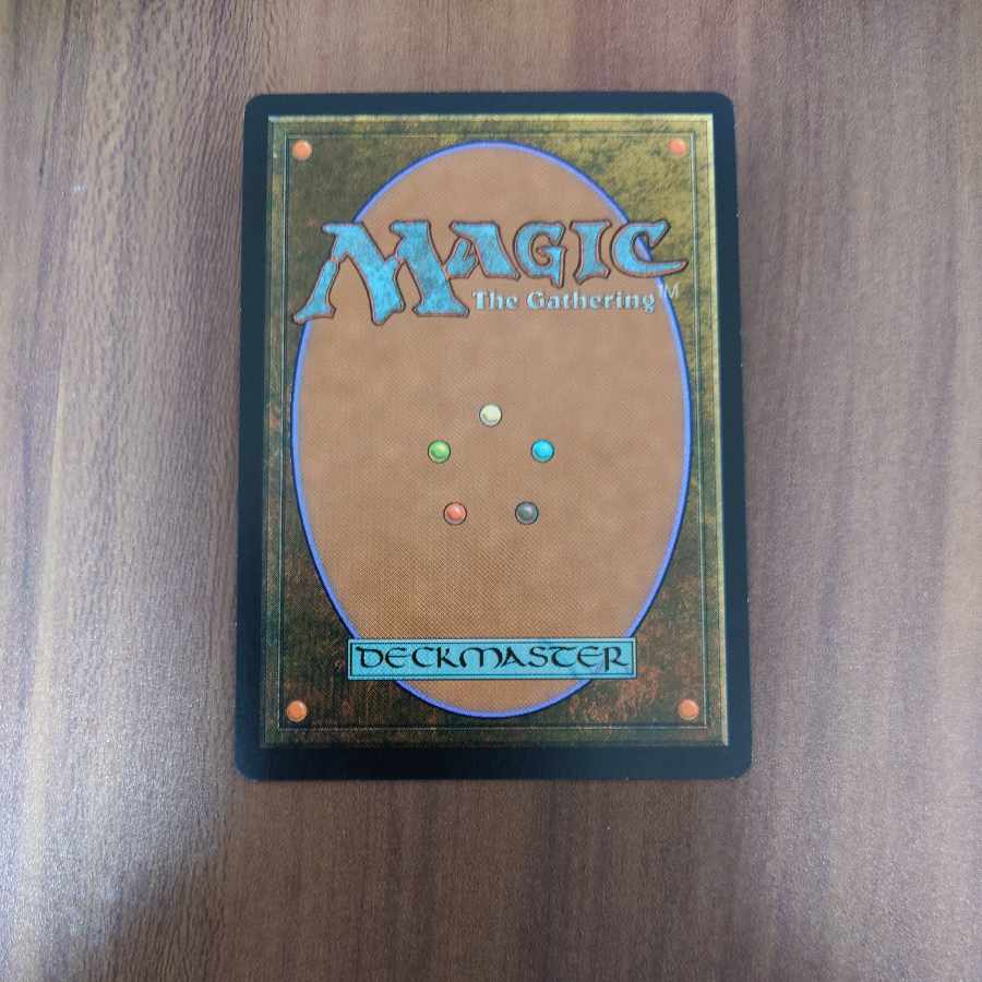 Emrakul, the Promised End Japanese version EMN