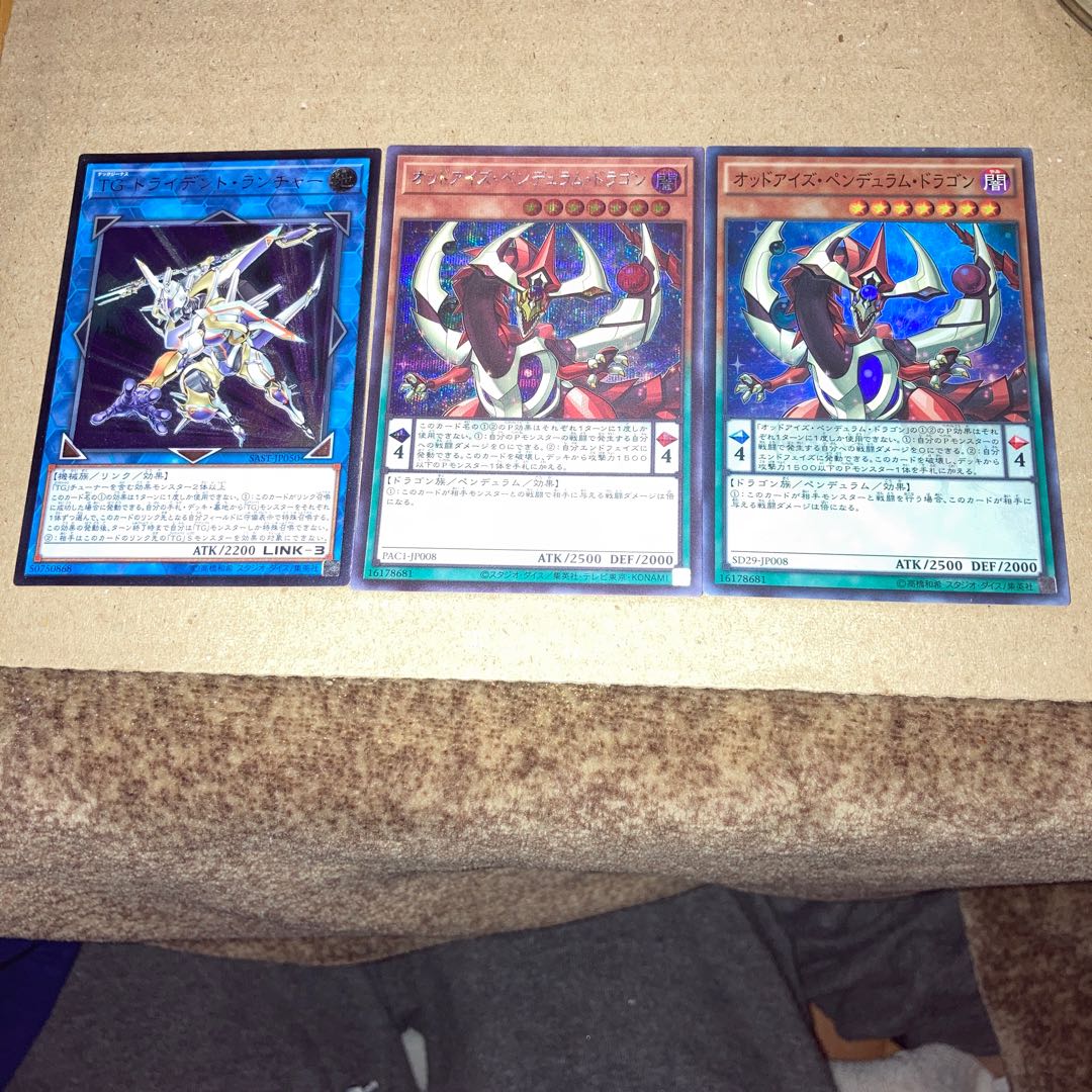 T.G. Trident Launcher Ultimate Rare JP050 and other extras