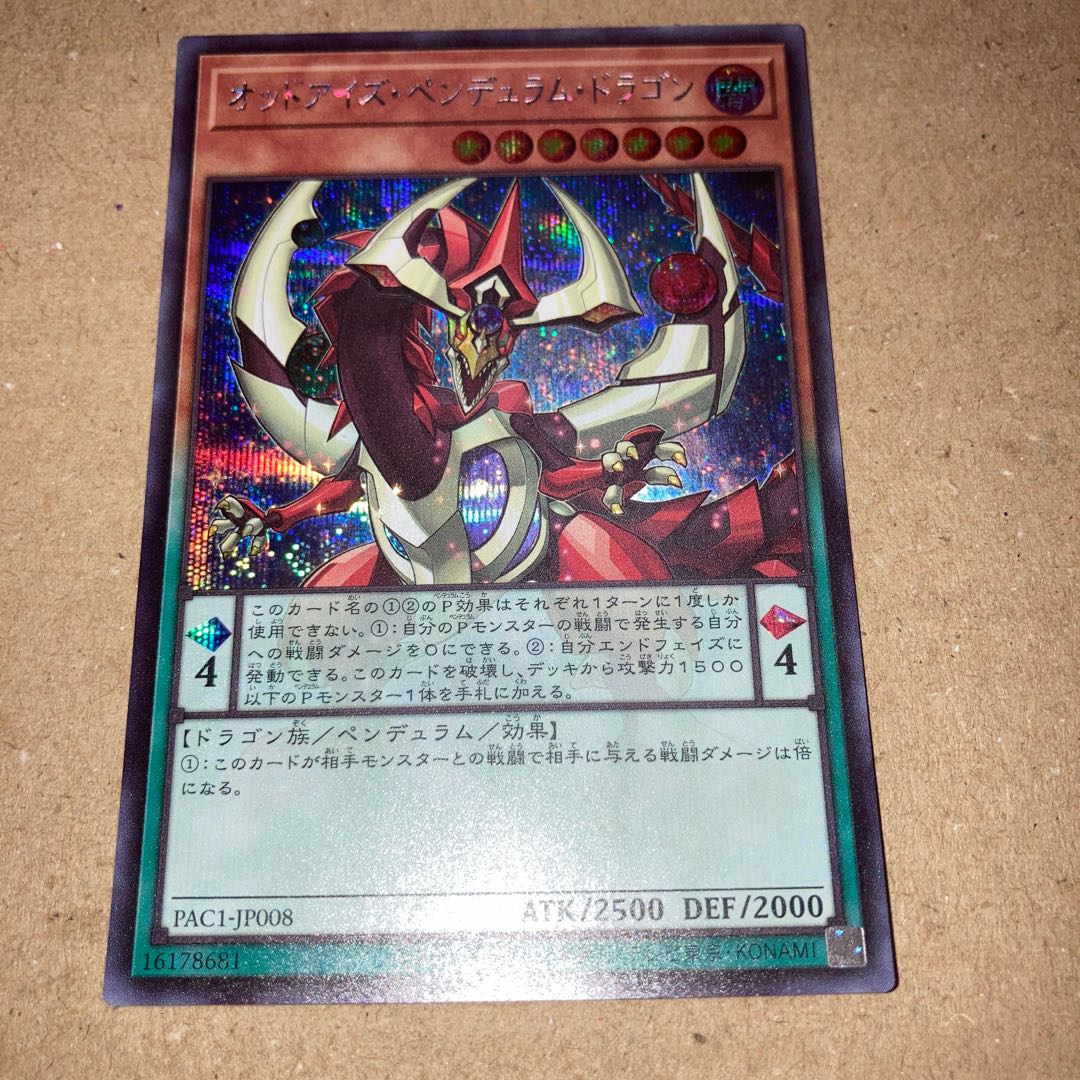 T.G. Trident Launcher Ultimate Rare JP050 and other extras