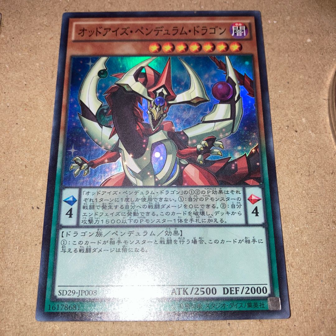 T.G. Trident Launcher Ultimate Rare JP050 and other extras