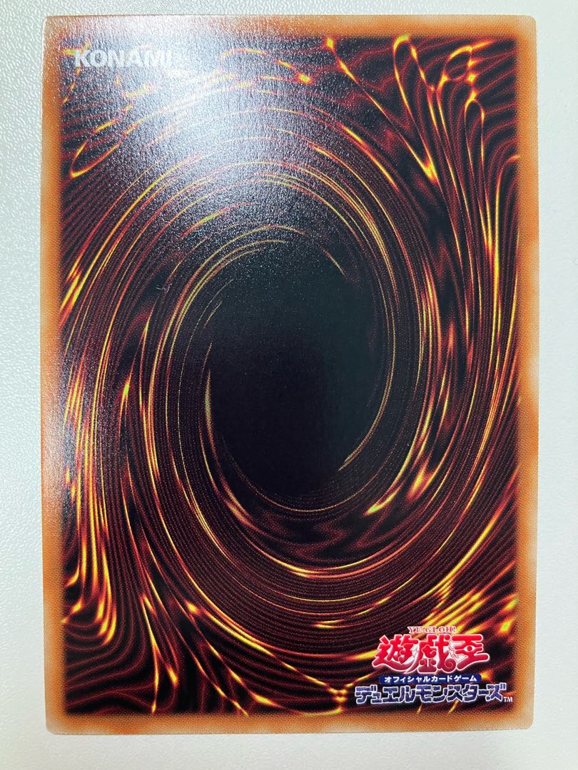 Integrity attitude, Great Insects Super Rare JP035