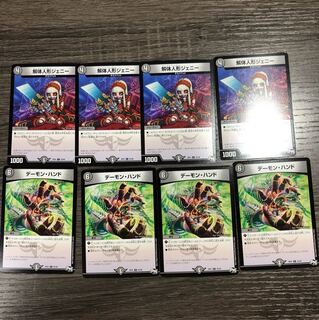 解体人形ジェニー 1枚