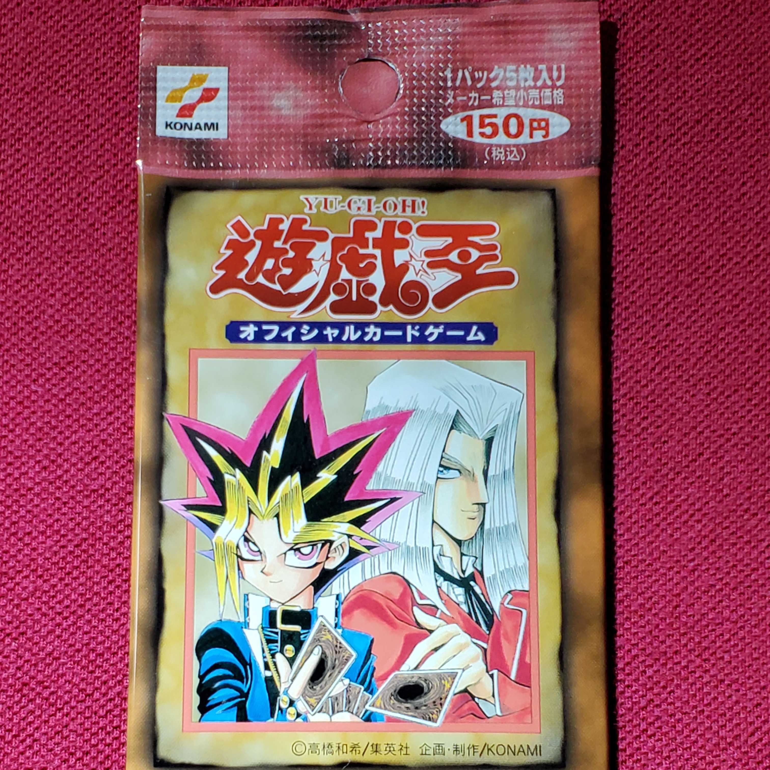 Precious★Yu-Gi-Oh☆Out-of-Print★Early* Vol. 4 Unopened Pack PSA10