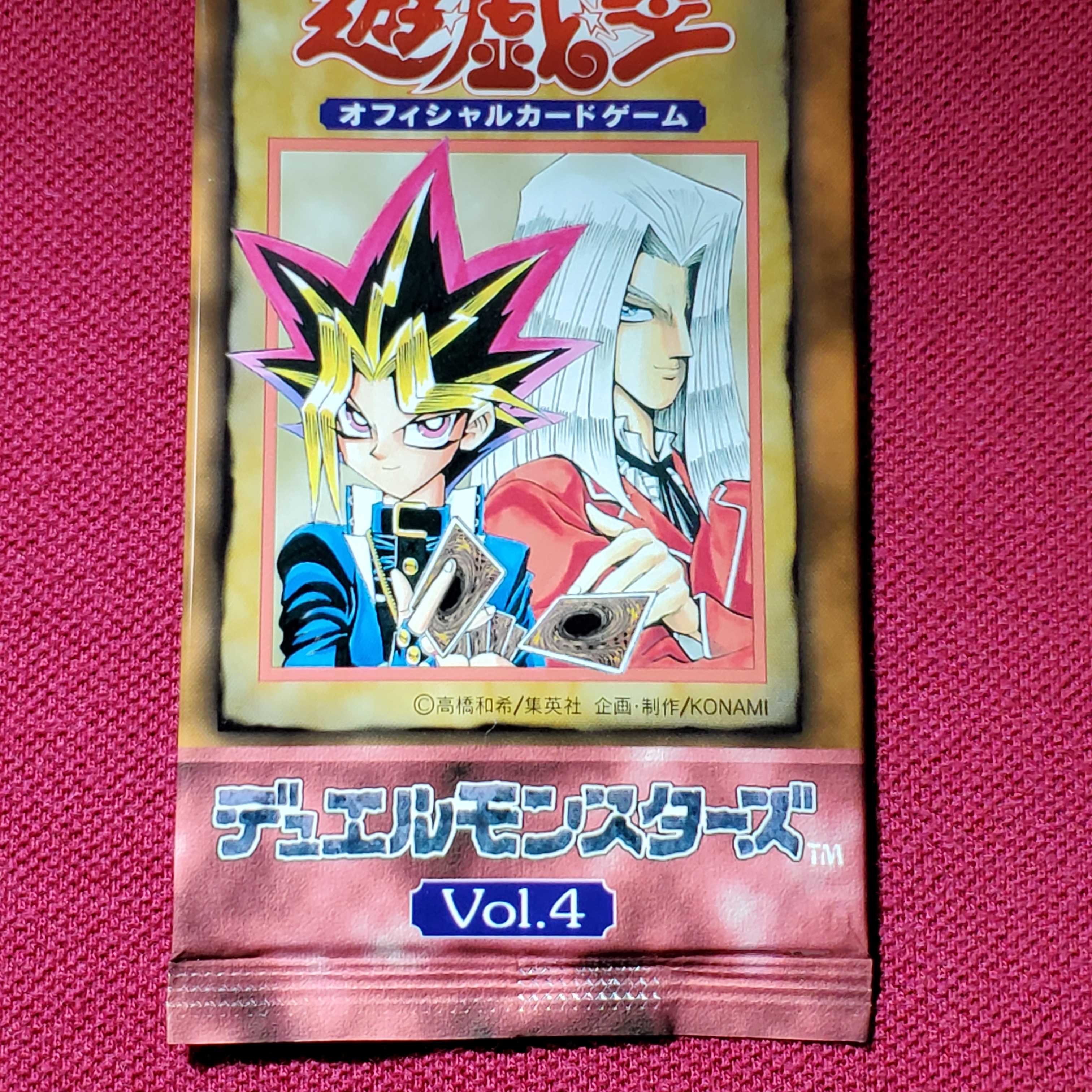 Precious★Yu-Gi-Oh☆Out-of-Print★Early* Vol. 4 Unopened Pack PSA10