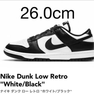 Nike Dunk Low Retro Ho Wight/Black Wight DD1391-100 26cm