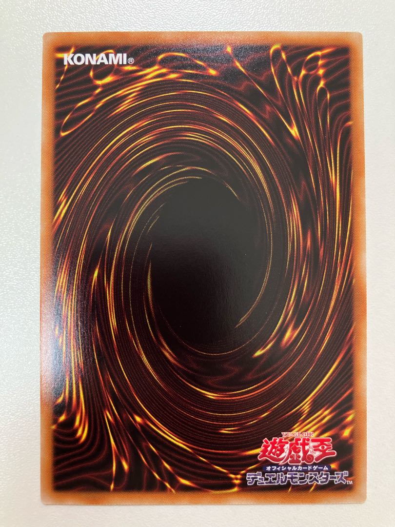 King of Shadows Reivertain Super Rare JP047