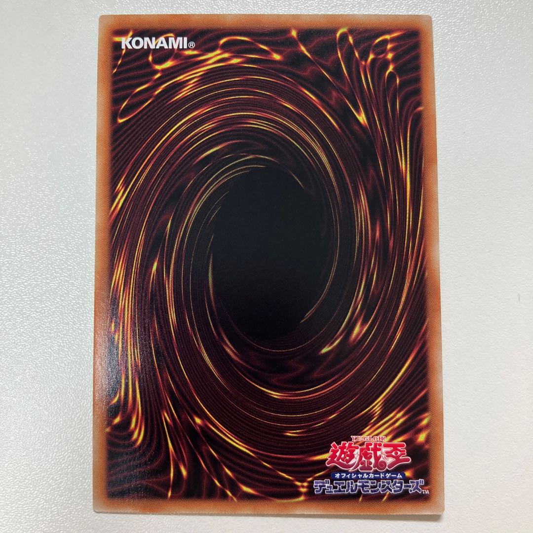 Gigantic "Champion" Sargus Ultimate Rare JP045