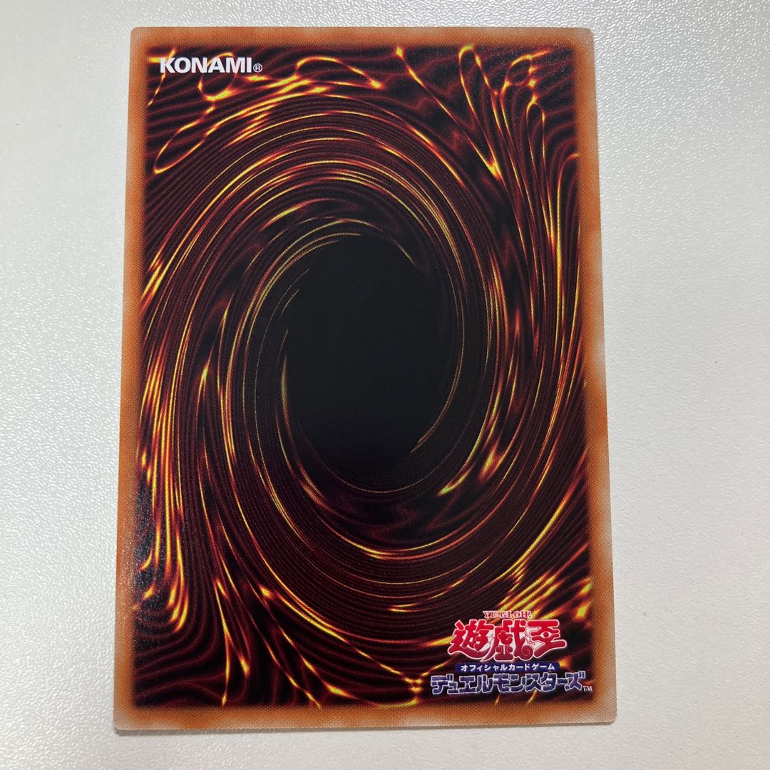 Needle Abyss Variants - Arctos XII Super Rare JP037