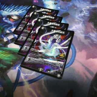 ザインティザイン(九番目の旧王)　４枚