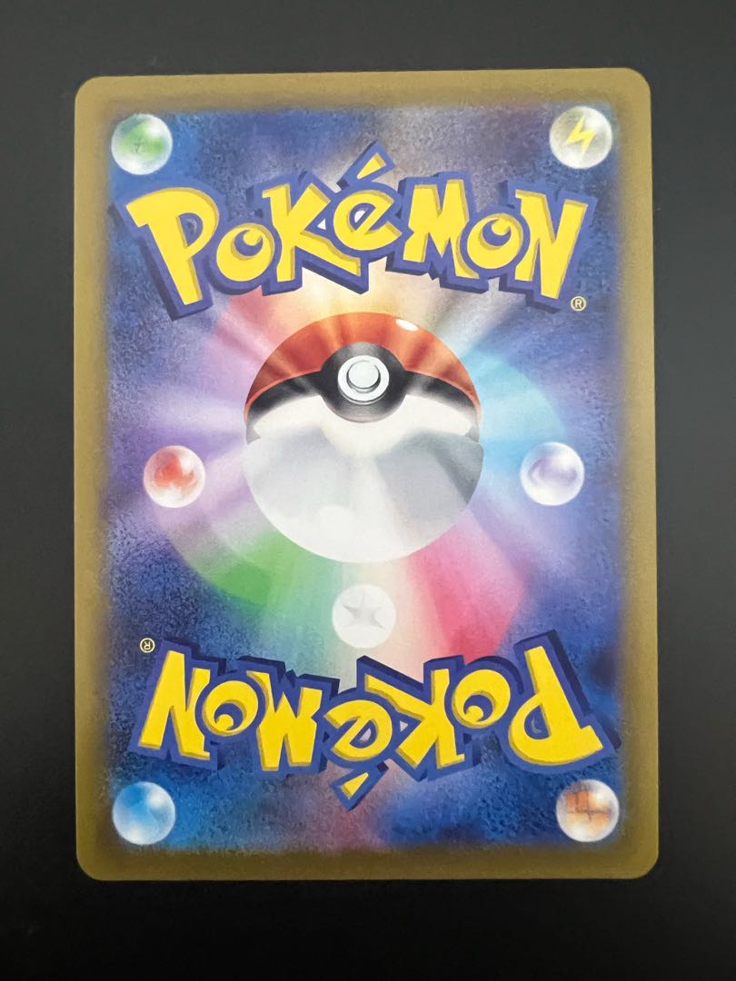 BeedrillV SR 068/067