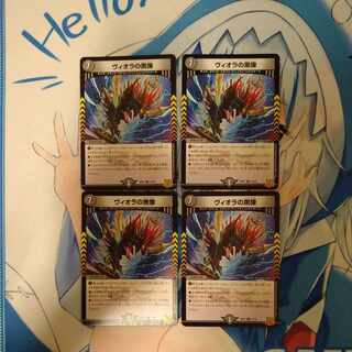 Viola's Black Statue R 18/76 Set of 4