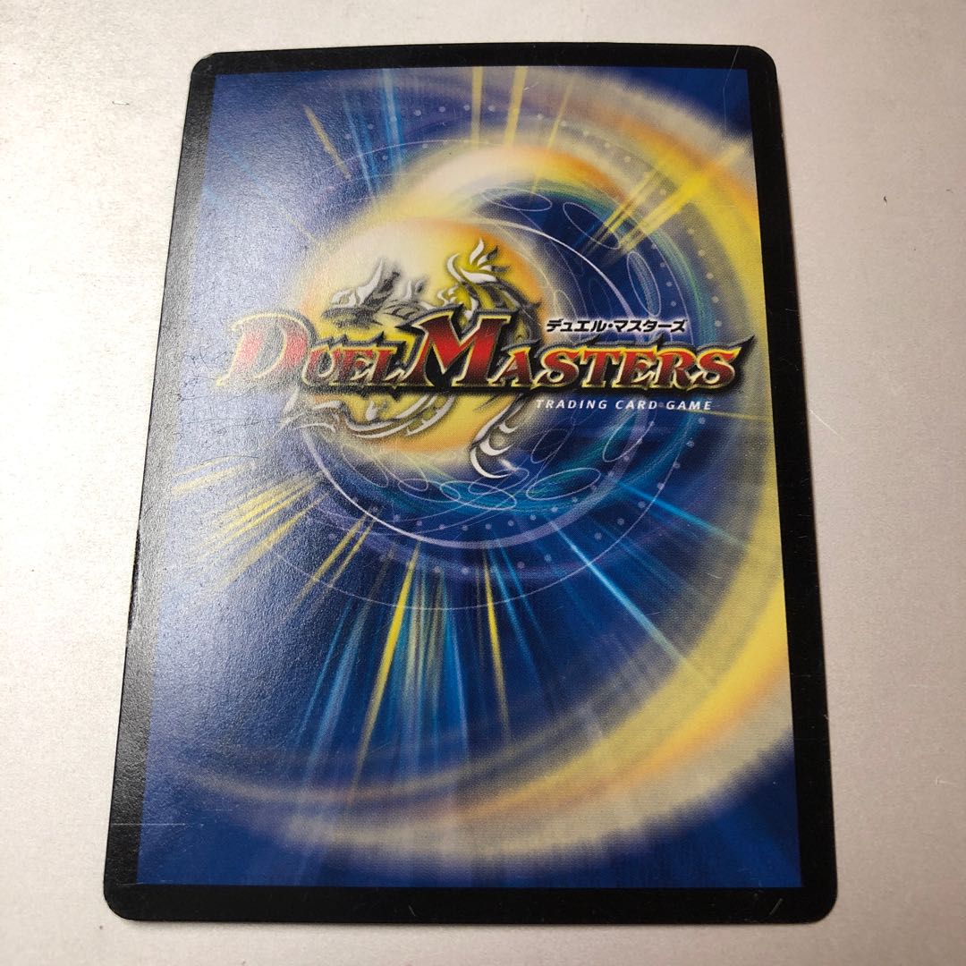 赤攻銀 アサラーム SE S3(秘)/S10 1枚