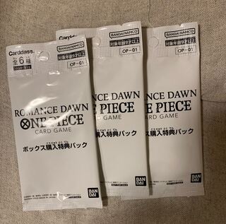 One Piece Card Game Romance Dawn BOX Buyer Special 3 Pack