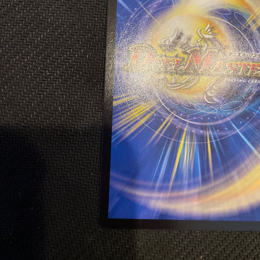 Jogiragon & Johnny -J's Journey- (20th Rare Spec.) SR 18A/20 DMRP-19 Wangraihen Expansion Pack #3: Forbidden Dragon vs.