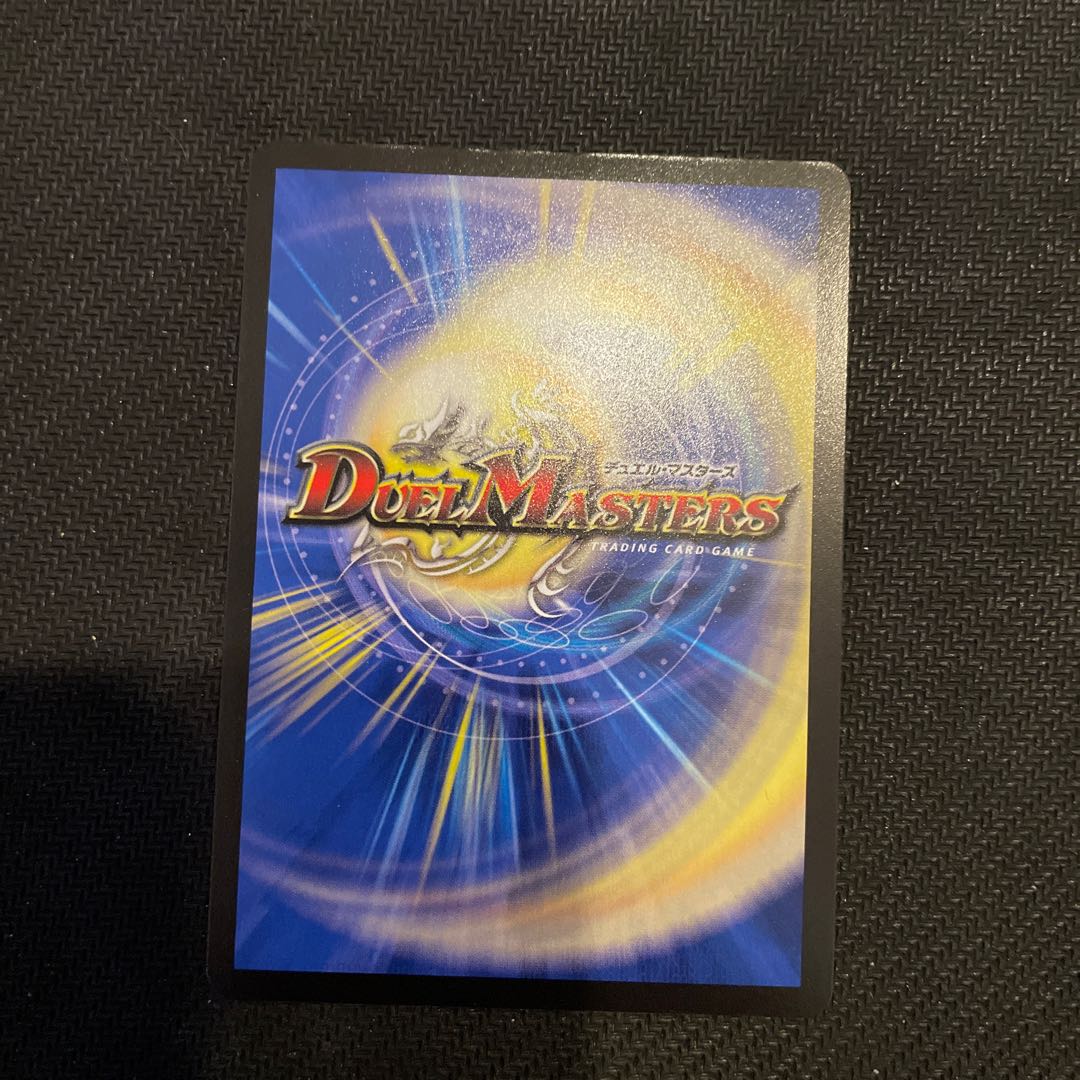 Jogiragon & Johnny -J's Journey- (20th Rare Spec.) SR 18A/20 DMRP-19 Wangraihen Expansion Pack #3: Forbidden Dragon vs.