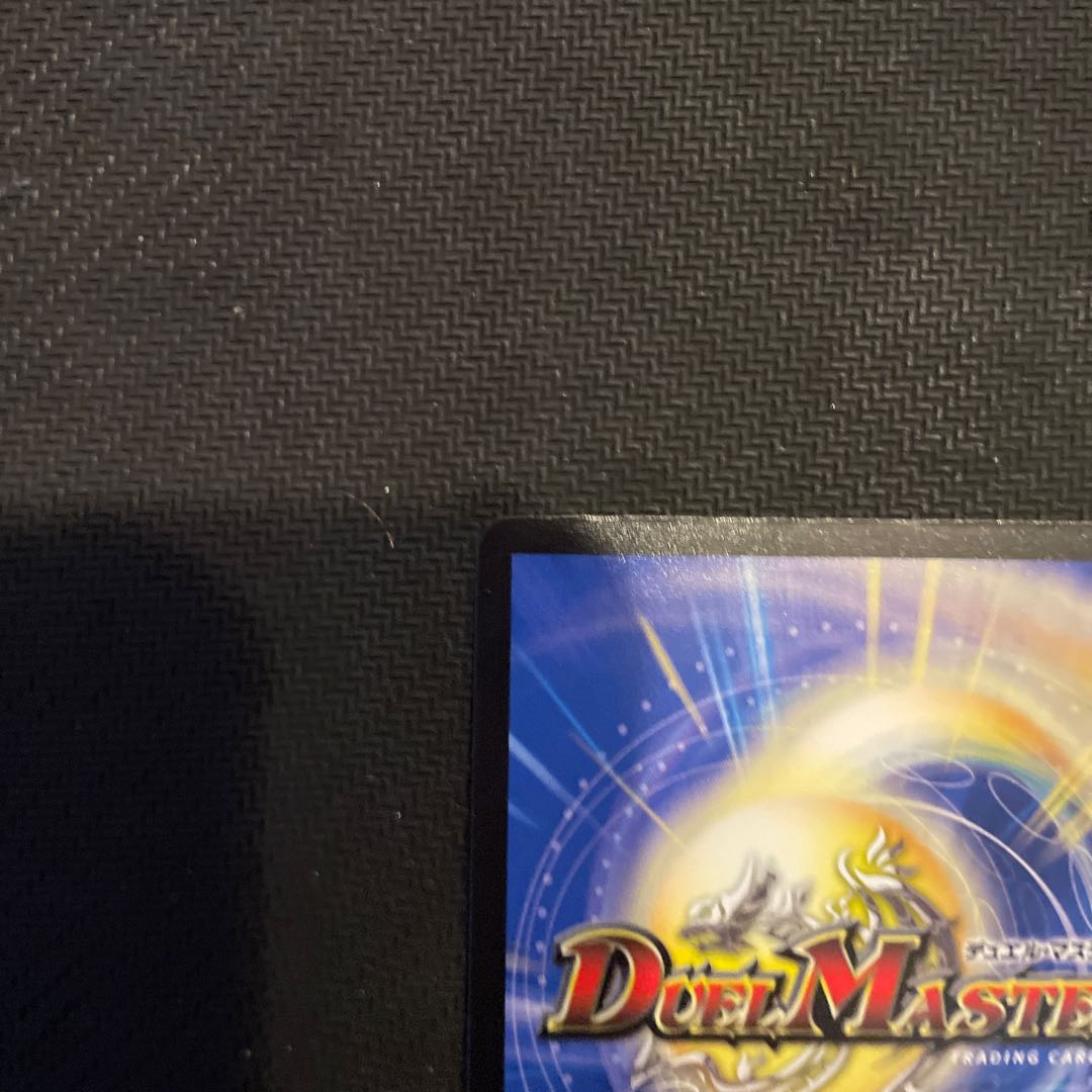 Jogiragon & Johnny -J's Journey- (20th Rare Spec.) SR 18A/20 DMRP-19 Wangraihen Expansion Pack #3: Forbidden Dragon vs.