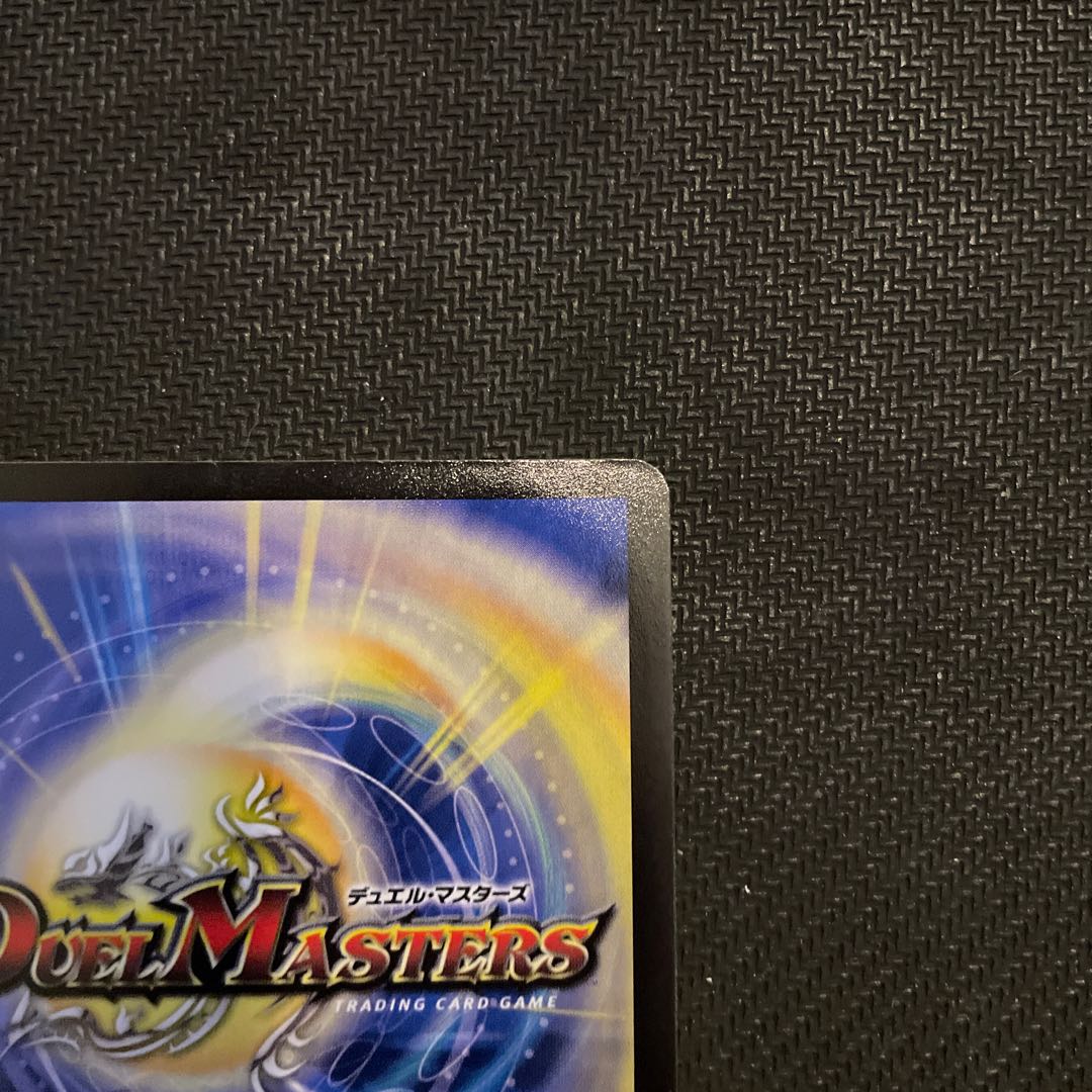 Jogiragon & Johnny -J's Journey- (20th Rare Spec.) SR 18A/20 DMRP-19 Wangraihen Expansion Pack #3: Forbidden Dragon vs.