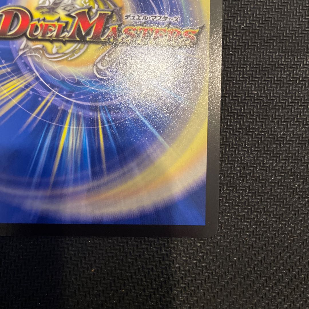 Jogiragon & Johnny -J's Journey- (20th Rare Spec.) SR 18A/20 DMRP-19 Wangraihen Expansion Pack #3: Forbidden Dragon vs.