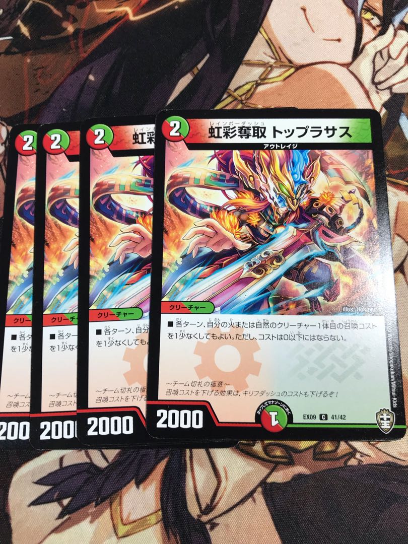 Iris Desertion Top Lassus C 41/42