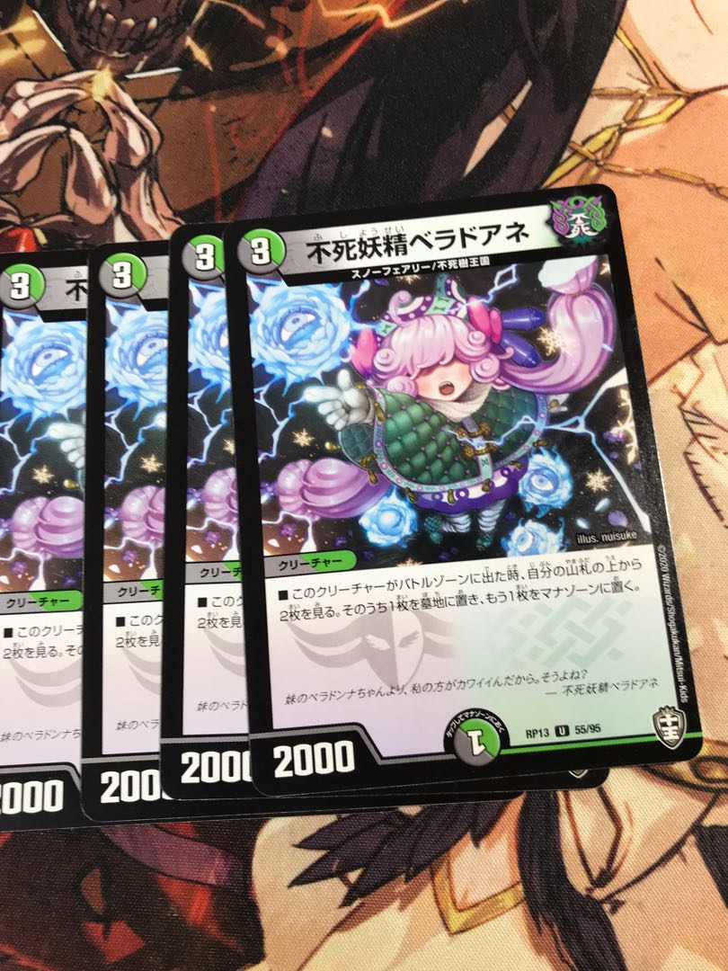 Belladore Ane the Immortal Fairy U 55/95