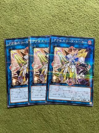 Accesscode Talker Parallel Normal JP047 3 sheets