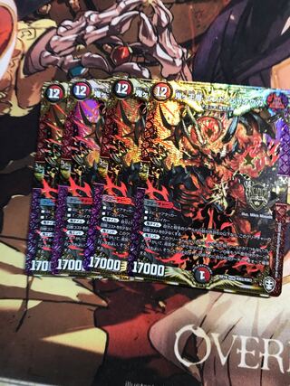 Onigao Demon End Jaouga KGM KM2/KM3