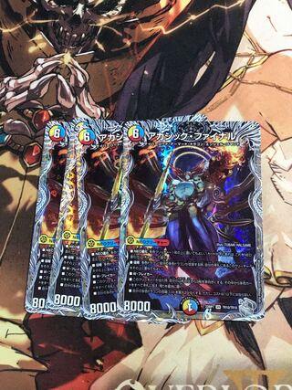 Akashic Final (Silver Treasure) VR TR10/TR10