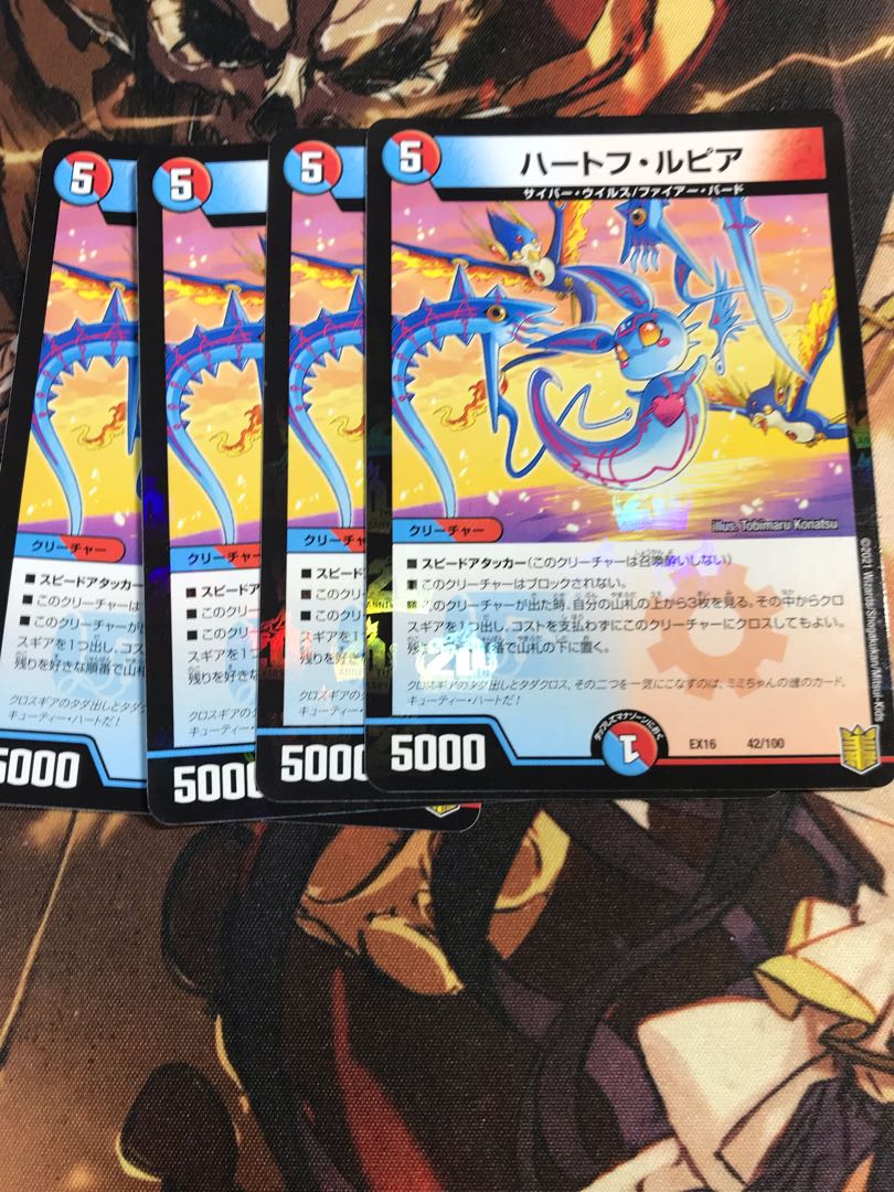 Hartoff, Rupiah 42/100